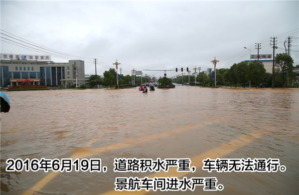 一樣的雨情，不一樣的災情——昌南新區、城投集團部分民生項目汛期保民生