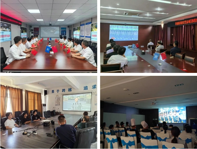 市城投集團集中收聽收看紀(jì)念中國人民抗日戰(zhàn)爭暨世界反法西斯戰(zhàn)爭勝利80周年大會